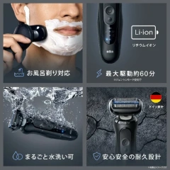BRAUN百靈 電鬍刀 三刀片 Series 5 黑色 53-N52000S 26年款