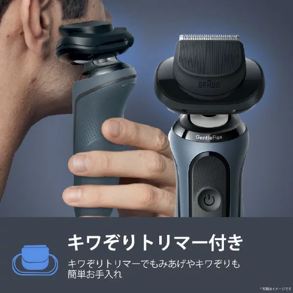 BRAUN百靈 電鬍刀 3刀片剃鬚刀 5系列 53-A72000CC 26年款
