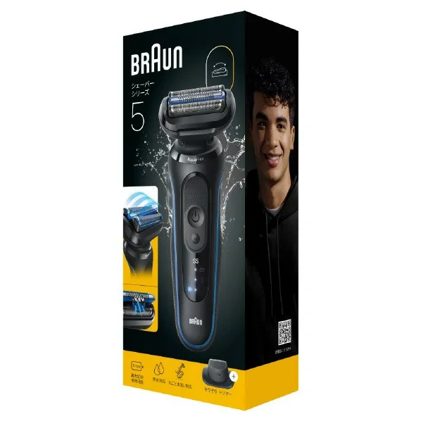 BRAUN百靈 電鬍刀 三刀片剃鬚刀 Series 5 藍色 53-B12000S 26年款