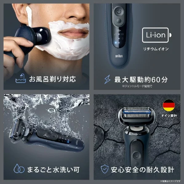 BRAUN百靈 電鬍刀 3刀片剃鬚刀 5系列 53-A72000CC 26年款