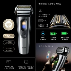 BRAUN百靈 電鬍刀 4刀頭 智慧顯示 音波振動 7合1全NEVO11000C 26年款