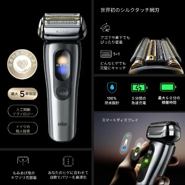 BRAUN百靈 電鬍刀 4刀頭 智慧顯示 音波振動 7合1全NEVO11000C 26年款