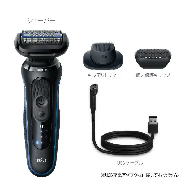 BRAUN百靈 電鬍刀 三刀片剃鬚刀 Series 5 藍色 53-B12000S 26年款