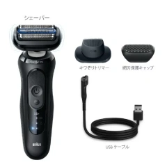 BRAUN百靈 電鬍刀 三刀片 Series 5 黑色 53-N52000S 26年款