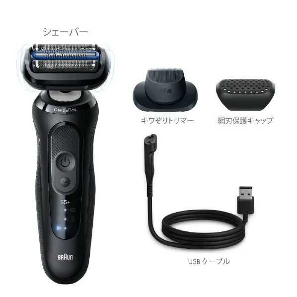 BRAUN百靈 電鬍刀 三刀片 Series 5 黑色 53-N52000S 26年款
