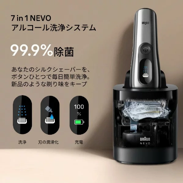 BRAUN百靈 電鬍刀 4刀頭 智慧顯示 音波振動 7合1全NEVO11000C 26年款