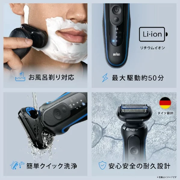 BRAUN百靈 電鬍刀 三刀片剃鬚刀 Series 5 藍色 53-B12000S 26年款