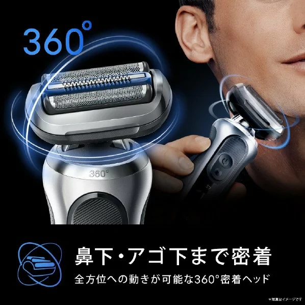 BRAUN百靈 電鬍刀 3刀片 7系列 銀色 73-S85010CC 26年款