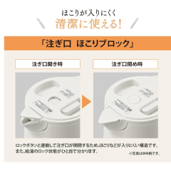 Zojirushi 象印 熱水壺1.0L 無蒸汽