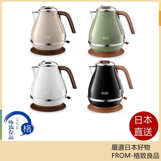 DeLonghi 迪朗奇 復古 不鏽鋼 電水壺 1L KBOV1240J 2026款