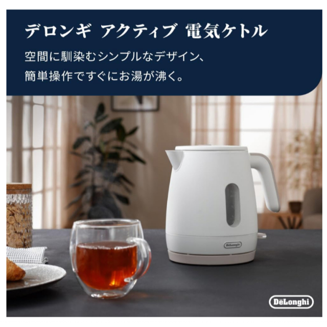 DeLonghi 迪朗奇 0.8L 防傾倒溢水 雙層壁防燙 防乾燒 KBLA1240J 26年款