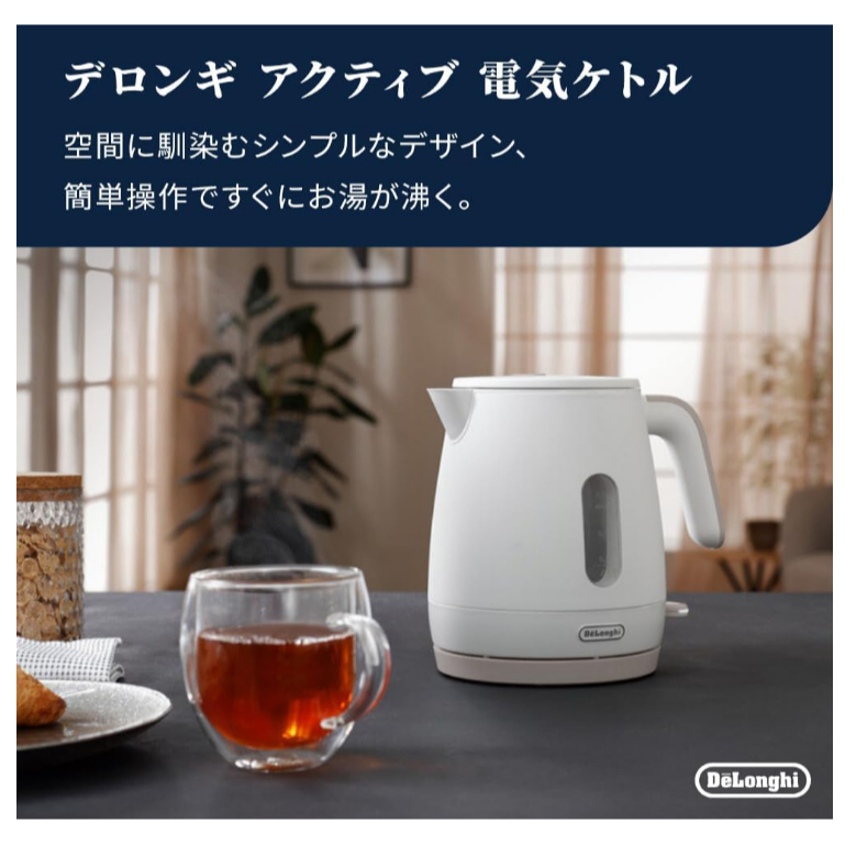 DeLonghi 迪朗奇 0.8L 防傾倒溢水 雙層壁防燙 防乾燒 KBLA1240J 26年款