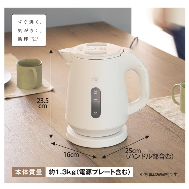 Zojirushi 象印 熱水壺1.0L 無蒸汽