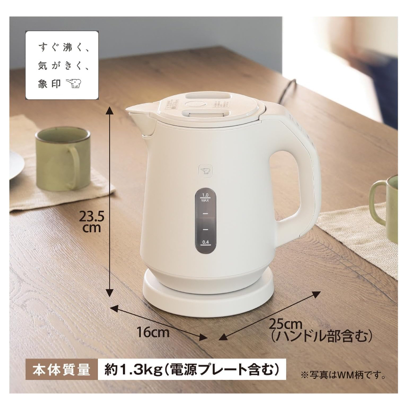 Zojirushi 象印 熱水壺1.0L 無蒸汽