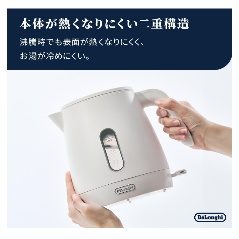DeLonghi 迪朗奇 0.8L 防傾倒溢水 雙層壁防燙 防乾燒 KBLA1240J 26年款