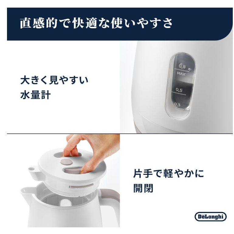 DeLonghi 迪朗奇 0.8L 防傾倒溢水 雙層壁防燙 防乾燒 KBLA1240J 26年款