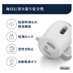 DeLonghi 迪朗奇 0.8L 防傾倒溢水 雙層壁防燙 防乾燒 KBLA1240J 26年款