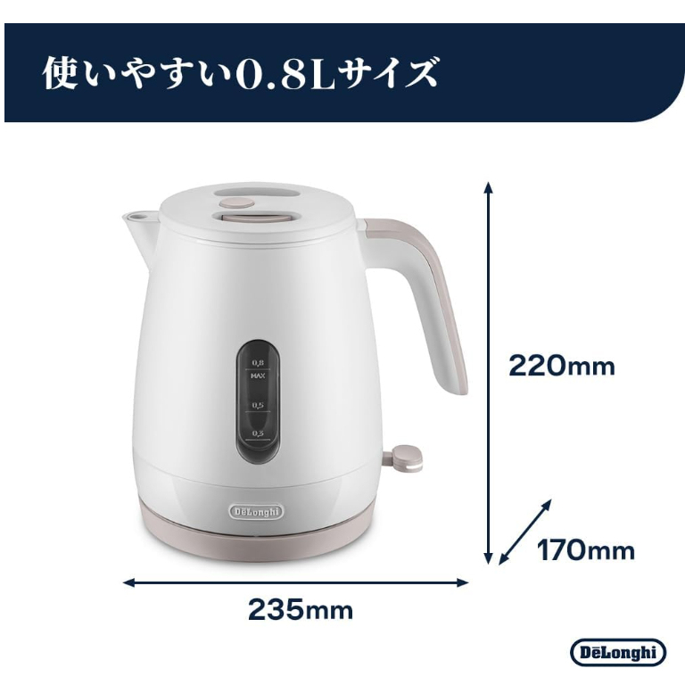 DeLonghi 迪朗奇 0.8L 防傾倒溢水 雙層壁防燙 防乾燒 KBLA1240J 26年款