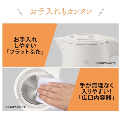 Zojirushi 象印 熱水壺1.0L 無蒸汽