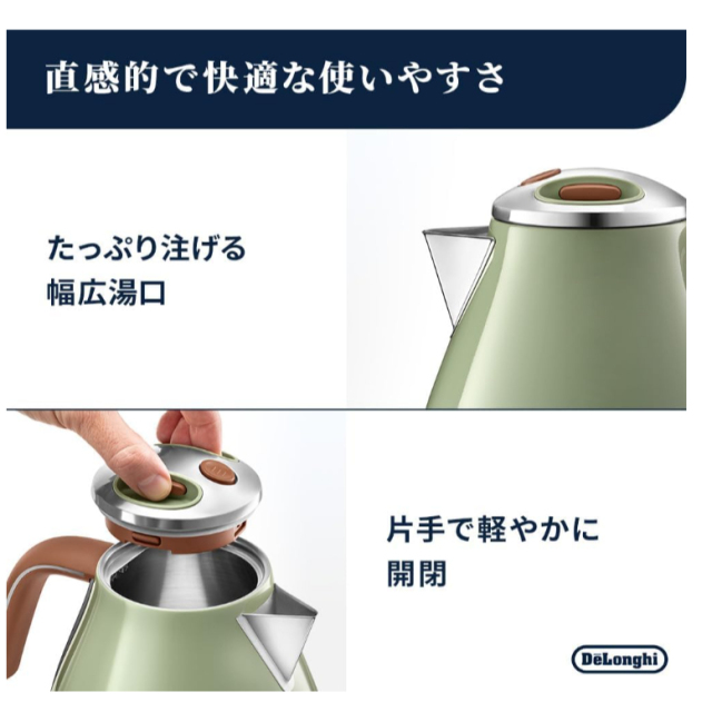 DeLonghi 迪朗奇 復古 不鏽鋼 電水壺 1L KBOV1240J 2026款