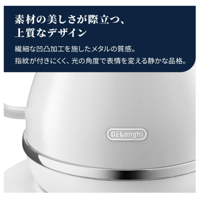 DeLonghi 迪朗奇 不鏽鋼電熱水壺 KBOE1260J  1.0L 溫度調節 2026款