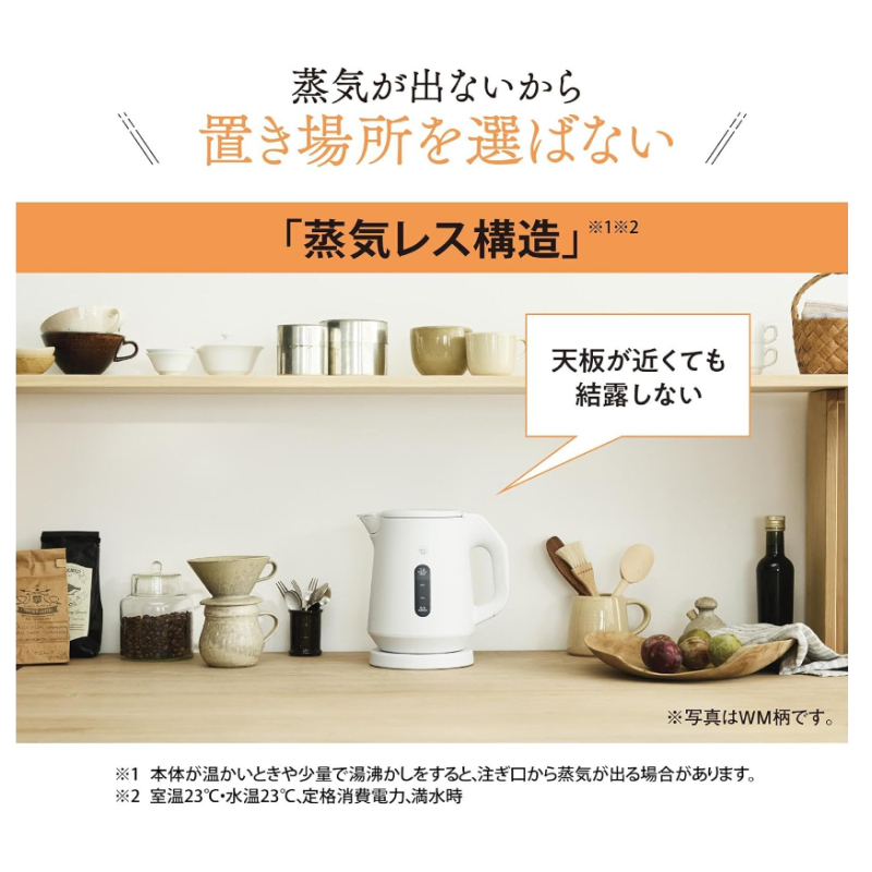 Zojirushi 象印 熱水壺1.0L 無蒸汽
