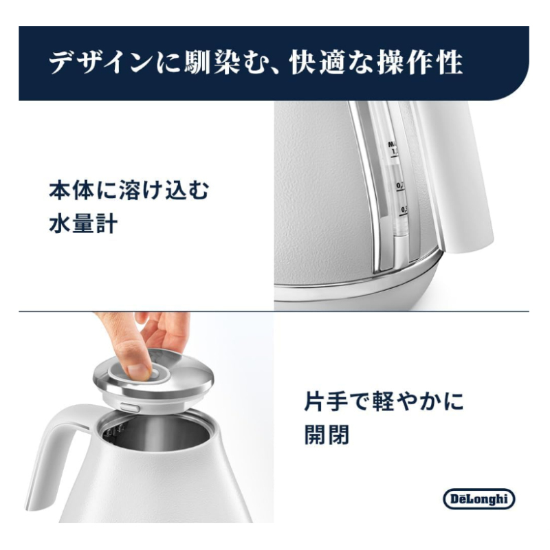 DeLonghi 迪朗奇 不鏽鋼電熱水壺 KBOE1260J  1.0L 溫度調節 2026款