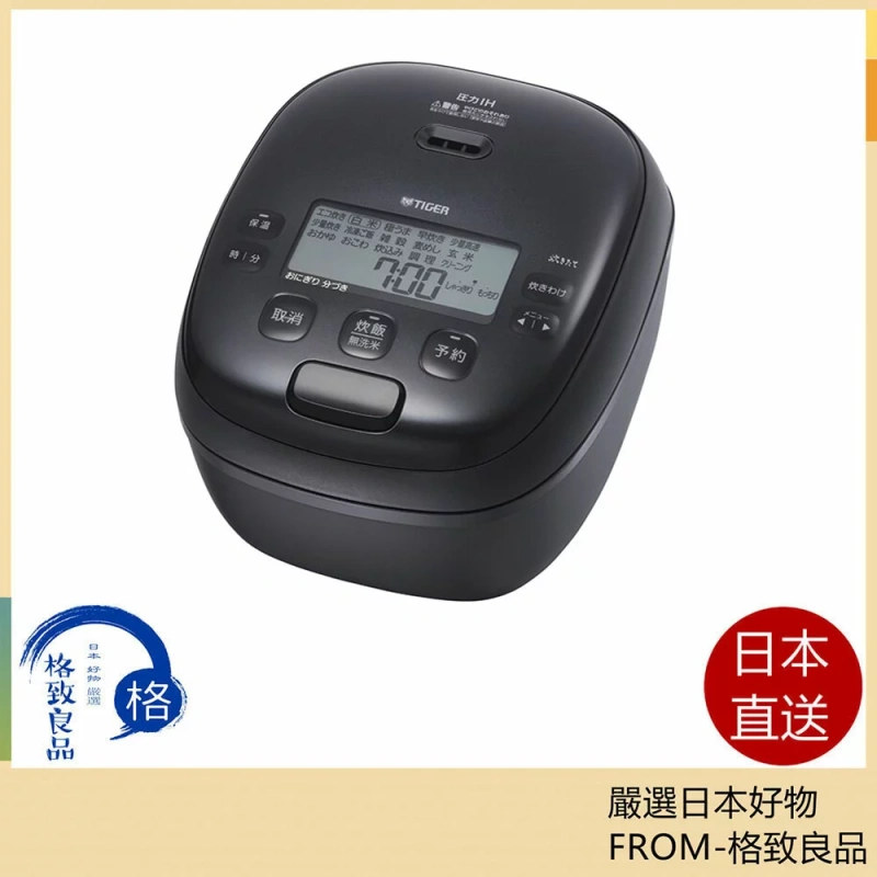 TIGER虎牌 電子鍋壓力IH 5層土鍋 6人用 JRI-T100 26年款