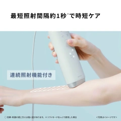 Panasonic國際牌 除毛 光脱毛 家用 VIO兼容 ES-WH8C 26年款