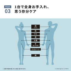 Panasonic國際牌 除毛 光脱毛 家用 VIO兼容 ES-WH8C 26年款