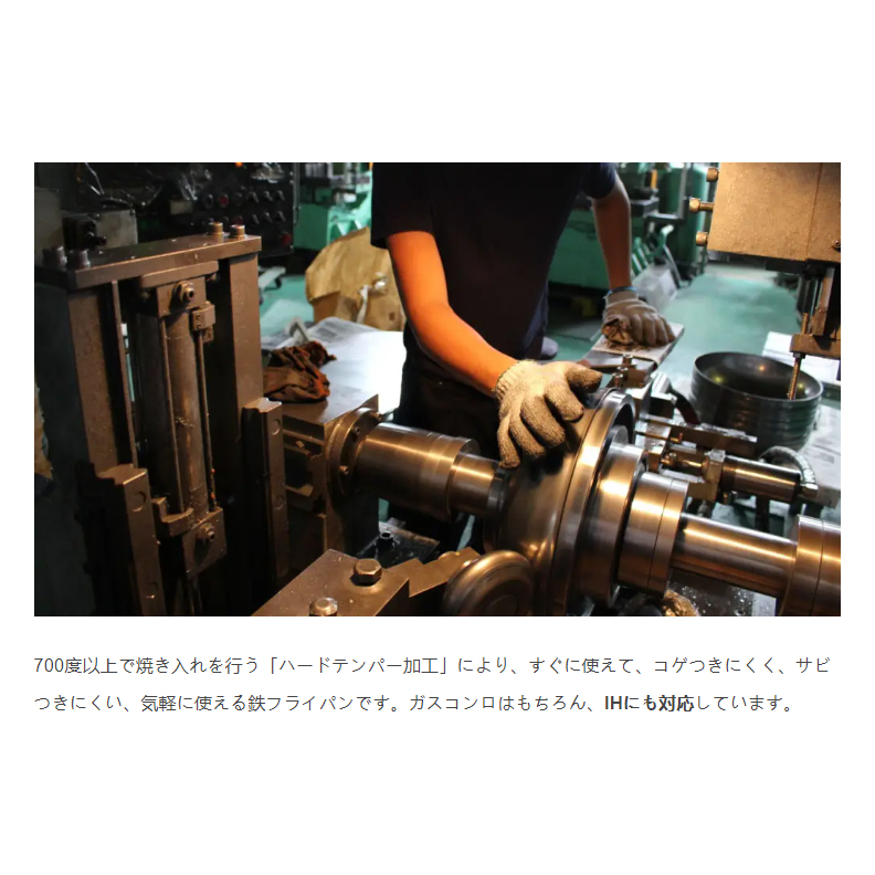 藤田金屬 日本製 餐盤 煎鍋 兩用 滑動手柄 不生鏽 易清潔 Frying Pan Jiu