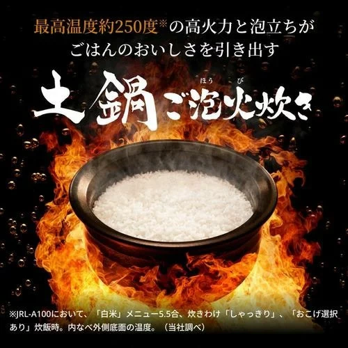TIGER虎牌 電子鍋 陶鍋式壓力IH 6人用 氣泡火炊飯 JRL-A100 26年款