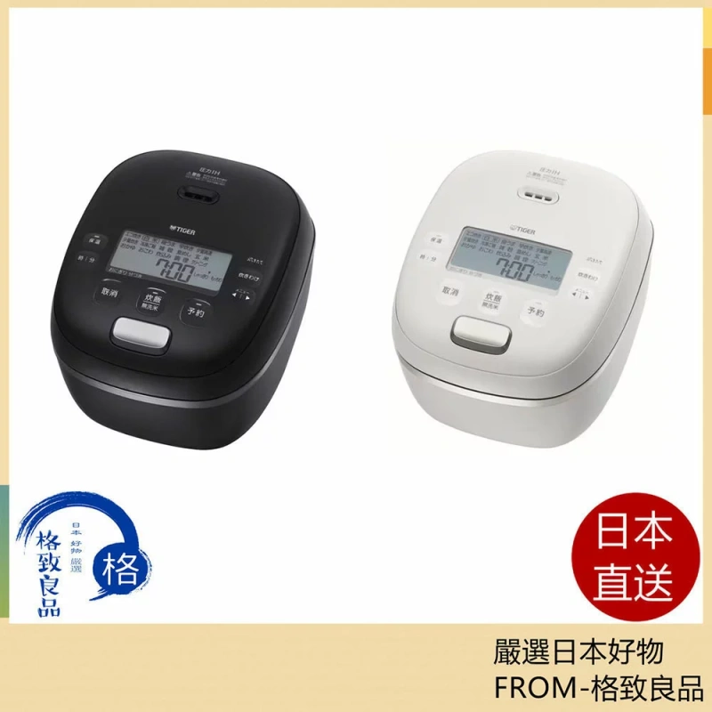 TIGER虎牌 電子鍋 壓力IH 土鍋蓄熱塗層 6人用 JRI-S100 26年款