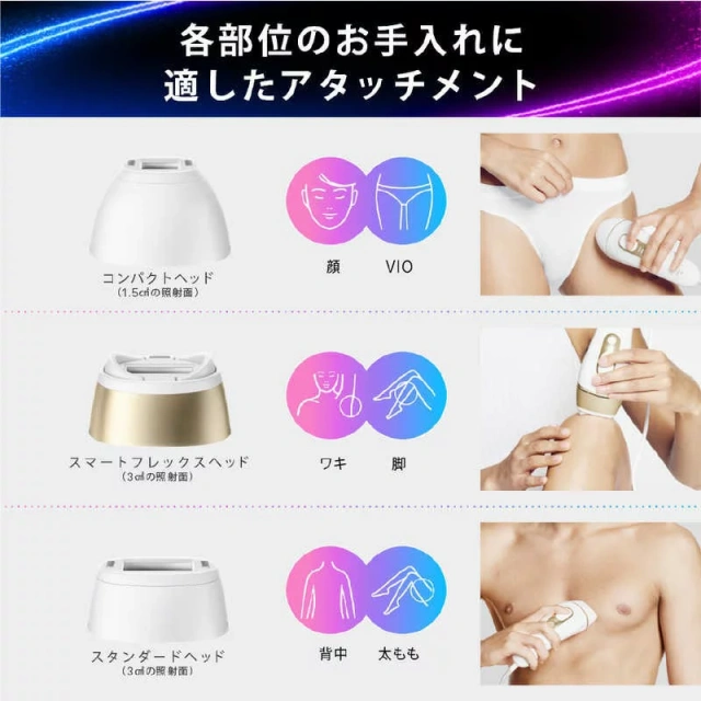 BRAUN百靈 脫毛 除毛儀SilkExpert Pro5 國際電壓 PL5311 26年款