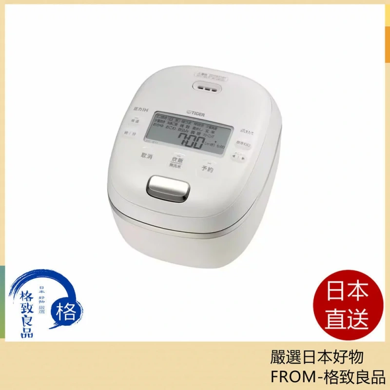 TIGER虎牌 電子鍋 壓力IH 氣泡火 4人用 JRI-C060 26年款