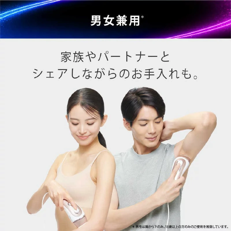 BRAUN百靈 脫毛 除毛儀SilkExpert Pro5 國際電壓 PL5311 26年款