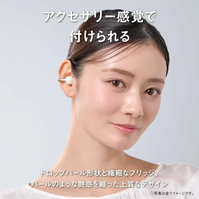 Panasonic國際牌 無線耳機 開放式 降音洩漏模式 RB-C10 26年款