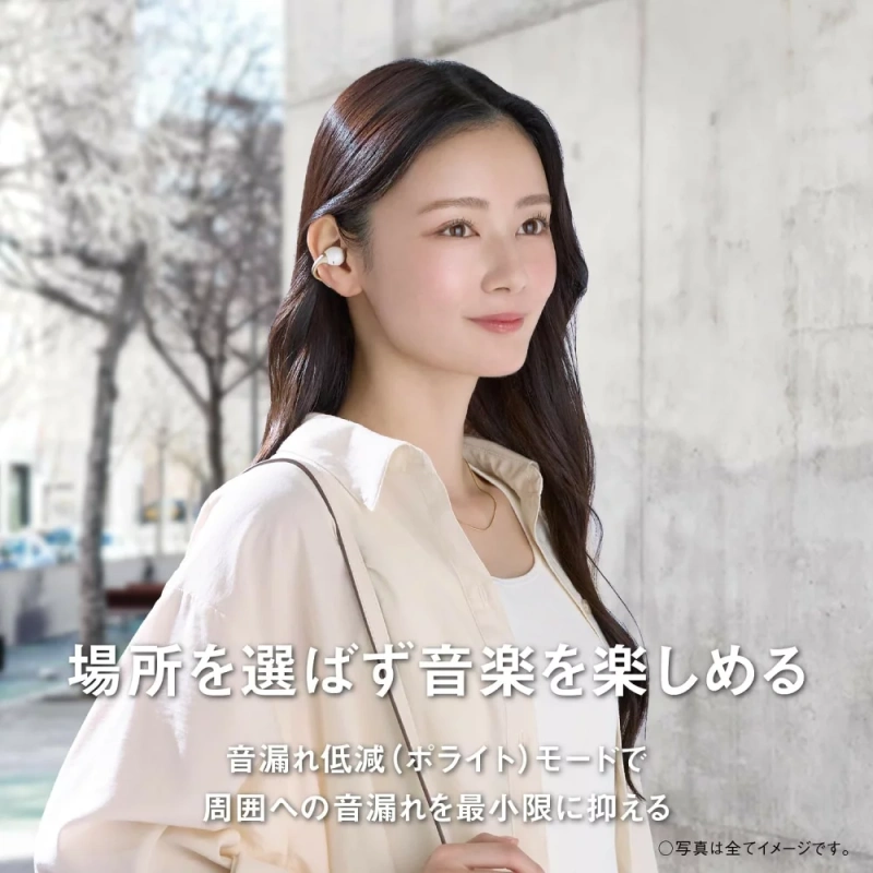 Panasonic國際牌 無線耳機 開放式 降音洩漏模式 RB-C10 26年款