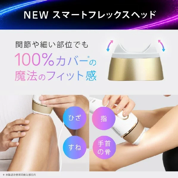 BRAUN百靈 脫毛 除毛儀SilkExpert Pro5 國際電壓 PL5231 26年款