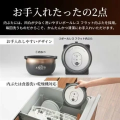 TIGER虎牌 電子鍋 壓力IH 氣泡火 4人用 JRI-C060 26年款