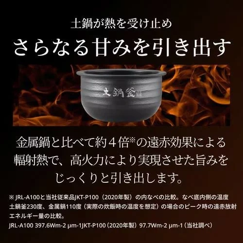TIGER虎牌 電子鍋 陶鍋式壓力IH 6人用 氣泡火炊飯 JRL-A100 26年款
