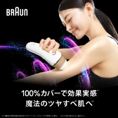 BRAUN百靈 脫毛 除毛儀SilkExpert Pro5 國際電壓 PL5231 26年款
