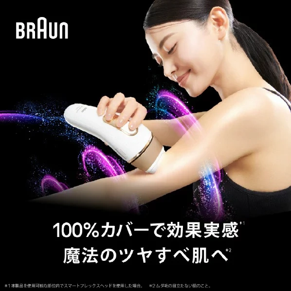 BRAUN百靈 脫毛 除毛儀SilkExpert Pro5 國際電壓 PL5231 26年款