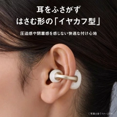 Panasonic國際牌 無線耳機 開放式 降音洩漏模式 RB-C10 26年款