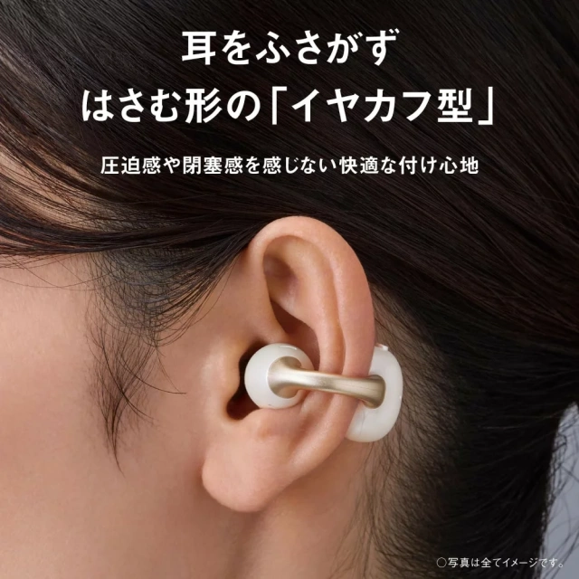 Panasonic國際牌 無線耳機 開放式 降音洩漏模式 RB-C10 26年款