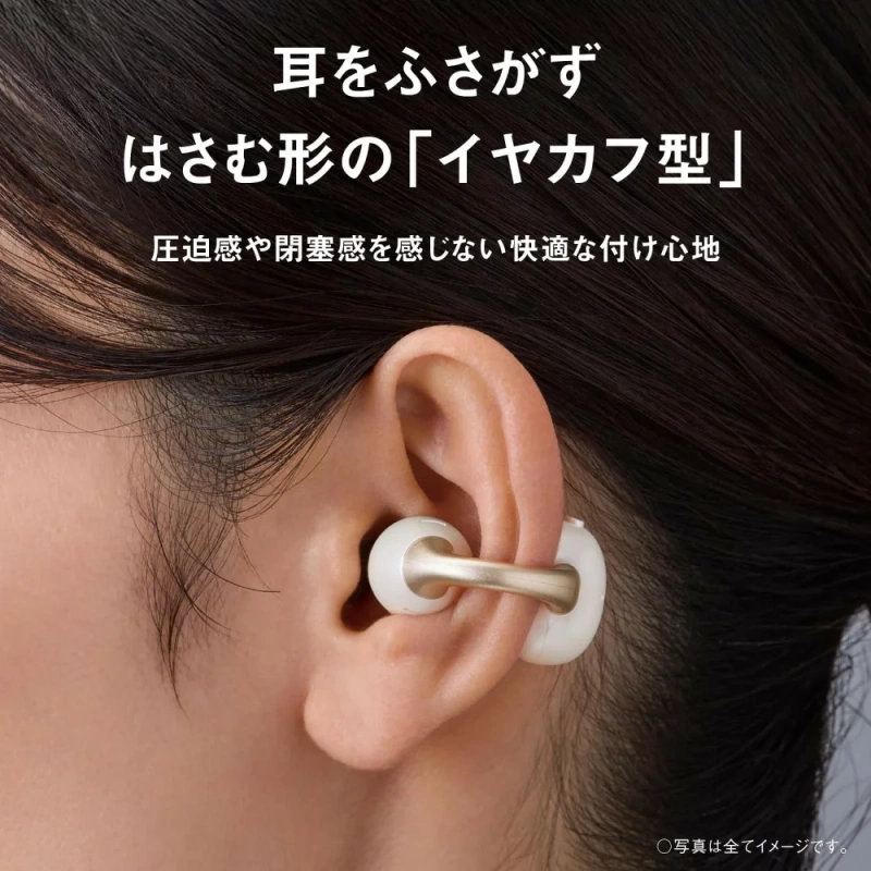 Panasonic國際牌 無線耳機 開放式 降音洩漏模式 RB-C10 26年款