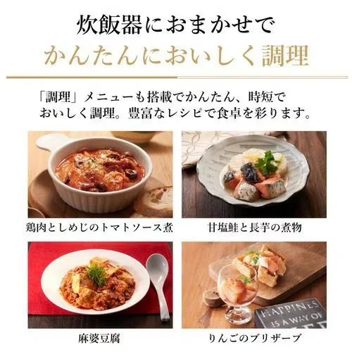 TIGER虎牌 電子鍋壓力IH 「氣泡火」10人用 JRI-S180 26年款