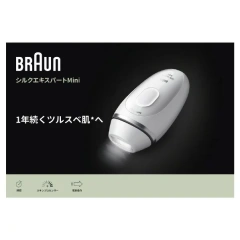 BRAUN百靈 除毛Silk-Expert Mini PL1103 PL1100 國際電壓 26年款
