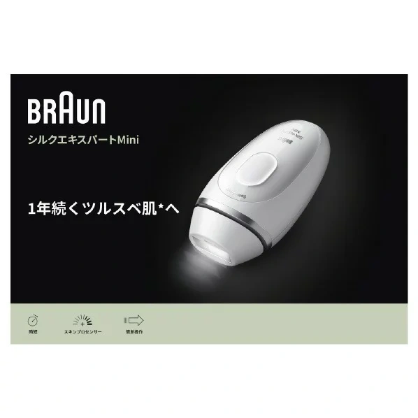BRAUN百靈 除毛Silk-Expert Mini PL1103 PL1100 國際電壓 26年款