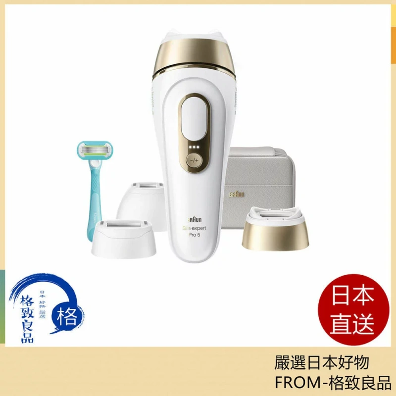 BRAUN百靈 脫毛 除毛儀SilkExpert Pro5 國際電壓 PL5311 26年款